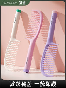 CA Large Tooth Comb Wide-Tooth Comb Sub for Women Only Anti-Static Long Hair Comb Ponytail Comb Straight Hair Curly Hair Perm Care