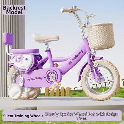 Childrens Bicycle 3-8 years