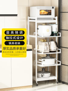 Kitchen Storage Rack Multi-layer Home Appliance Shelf Pull-out Type Rice Cooker Small Appliances Pot Storage Rack