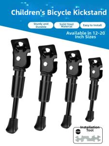 Sangmo | Childrens Bicycle Kickstand
