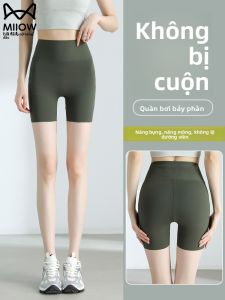 MiiOW | Quần short yoga Ice Silk Shark Women Summer Outdoor Wear 2025 Mới Quần lót ba mảnh Quần an toàn Chống ánh sáng