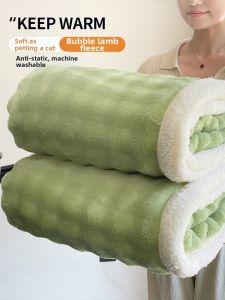 MINGSHA | Office Winter Warm Coral Fleece Blanket