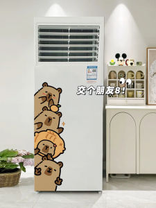 Nhãn Dán Tủ Lạnh Dễ Thương Capybara Hoạt Hình Tấm Lót Điện Từ Có Thể Tháo Rời Tấm Lót Tủ Lạnh Tấm Lót Tường Trang Trí Hiện Đại Tối Giản