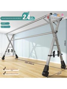 HUAYASEN | 304 Stainless Steel Extendable Movable Folding Double Pole Floor Clothes Drying Rack