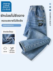 JEANSWEST SPORT | Quần Jeans Chân Thẳng Phong Cách Thể Thao Cho Nữ Mới 2026