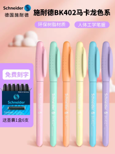 Bút Chì Schneider BK402+ Macaron Dành Cho Học Sinh Lớp 3 Bút Chì Mỏng 0.35 Chất Liệu Nhựa Khối Lượng 16g Bút Chì Bền