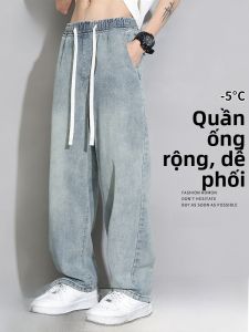ROMON | Quần Jeans Nam Romon Ống Rộng Cạp Thun Mùa Hè Quần Dài Màu Xanh Nhạt Thời Trang Mỏng Thoáng Khí Có Túi Quần Dài Thoải Mái