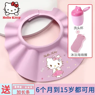 Disney | Waterproof Baby Bath Cap