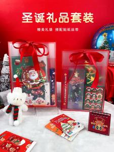 Christmas Gift Childrens Class Reward Gift Set Kindergarten Sharing Peaceful Night Stationery Student Large Package