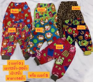 กางเกงกันหนาวเด็ก/เกงขายาวเด็กนุ่มๆ/เกงใส่นอนเด็ก/กางเกงลายการ์ตูน