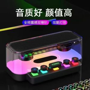 Smart Bluetooth Speaker Dual Subwoofer High Volume RGB Transparent Colorful Atmosphere Light Card Speaker Wireless Sound System