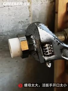 GREENER | Versatile F-Type Adjustable Wrench
