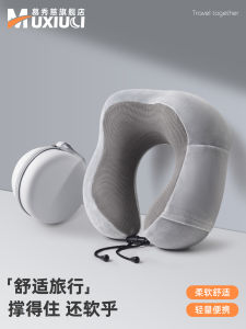Gối U-Memory Foam Gối Đi Máy Bay Gối Đệm Cổ Đứng Thoải Mái Cho Nam Và Nữ Gối Đệm Cổ Đứng Đa Năng Đồ Trang Trí Phòng Ngủ