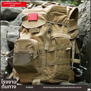 NPC | Multifunctional Large Capacity Military Style Travel Backpack 60L