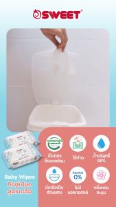 Buy 1 Get 1 Free Sweet Baby Wipes - 80 Count - Cleaning Plus