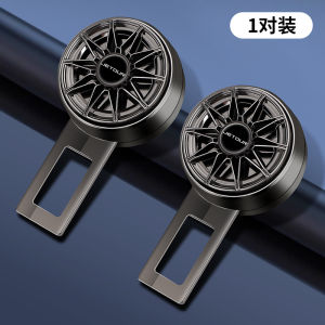 Giá Đỡ Mở Rộng Dây Đai an Toàn Xe Jieju X70S Traveler X90/95 Great Saint Free Traveler Plug Three-point Seat Belt Adjuster