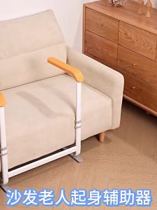 Woko | Toilet Support Aid Home Multi-functional