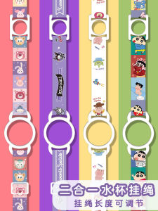 Portable Silicone Water Bottle Strap Crossbody Cord Dual Use Mineral Water Beverage Insulated Cup Buckle Home Fabric DIY