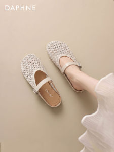 Daphne | Braided Perforated Flats Slip-on Sandals for Women