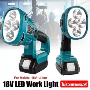 【สินค้าแท้จากโรงงานขายตรง】แท้จริง Makita ไฟแบบพกพาแบบพกพา 12W 18V ไฟฉาย LED ไร้สายพร้อม USB Spotlight กลางแจ้งสำหรับแบตเตอรี่ลิเธียมพร้อม USB ชาร์จได้ ไฟกลางแจ้ง