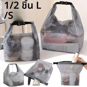 1/2pcs ขนาดใหญ่ความจุกระเป๋ากันน้ําแบบพกพากระเป๋าถือแต่งหน้ากระเป๋า Organizer ความจุกระเป๋ากลางแจ้ง Washbag