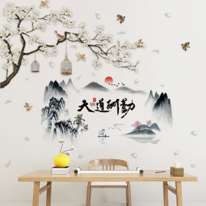 Waterproof Wall Stickers Feng Shui Ink Mountains And Waters Self Adhesive Decorative Paper for Office Study Tea Room Living Room