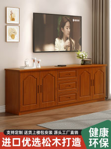 Solid Wood Pine TV Cabinet High Modern Minimalist Small Apartment Living Room Locker For Home Dining Room Cabinet Bedroom Cabinet
