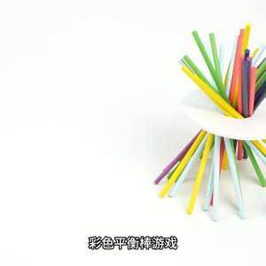 【SG Stock】Balancing Sticks Colorful Wooden Stick Balance Challenge Game Parent Child Party Toy