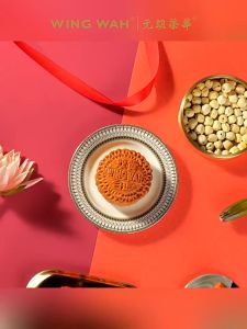 香港元朗荣华月饼 Yuen Long Wing Wah Hong Kong China High grade Double Yellow White Lotus Rong Cantonese style Mooncake Mid Autumn Gift Box