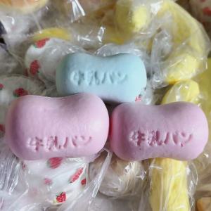 Mô Hình Sữa Bọt PU Mềm Mại Chậm Lại Giảm Căng Thẳng Đồ Chơi Mô Phỏng Đồ Chơi Giải Trí Đồ Chơi Mô Hình Đồ Chơi Giải Trí