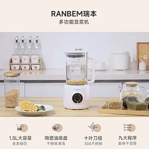 【SG】1.5L Large Capacity Soymilk Breaking Multifunction Hot & Cold Blender