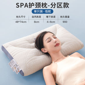 Japanese Style Latex Pillow Neck Support Sleep Aid Mens Whole Head Pillow Core Home Use Pair Set Rectangular Shape