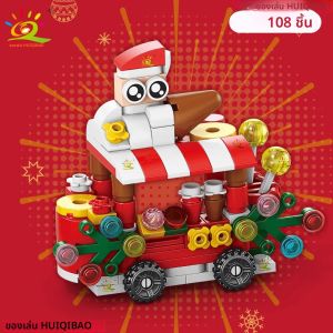 HUIQIBAO คริสต์มาส 8IN1 ต้นไม้ซานตาคลอสอาคารบล็อก DIY กวางเอลค์สโนว์แมนอิฐเครื่องประดับของเล่นเด็กผู้ใหญ่ของขวัญ