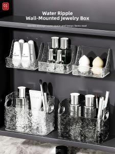 No-Drilling Bathroom Cosmetic Organizer