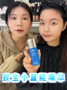 PIBAO Soothing Repair Serum Olive Repair Barrier Reduce Redness for Oily and Sensitive Skin 30ml
