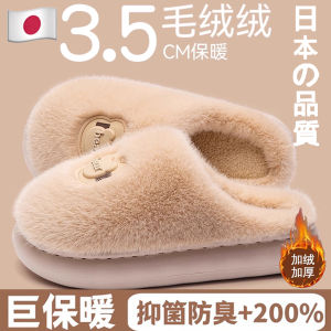 Dép Bông Dày Mùa Đông Cho Nữ Ấm Áp Chống Trượt Trong Nhà Đế Dày Đế EVA Dép Bông Thoải Mái Cho Nữ Mùa Thu Đông