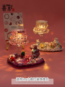 Creative Birthday Gift DIY Handmade Crystal Night Light Girls Toy Desk Lamp Decorative Ornaments Fresh out Oven Fashion Accessories