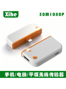Type-C Wireless Video Transmitter 50m 1080P Wireless Extension for Mobile Phone Computer Remote Distance Screen Mirroring