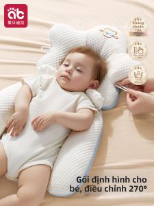 AIBEIDILA | Baby Head Shape Correction Pillow