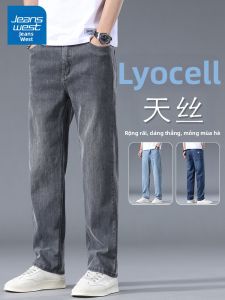 Jeanswest | Quần Jeans Phong Cách Đường Phố Thoáng Mát Tencel