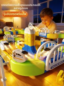 XINGE | Anti-gravity Magnetic Railway Toy
