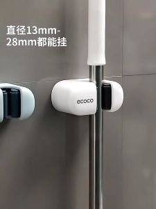 Móc treo chổi Giá cài cây lau nhà ECOCO treo các vật dụng nhà bếp nhà vệ sinh đa năng mẫu mới