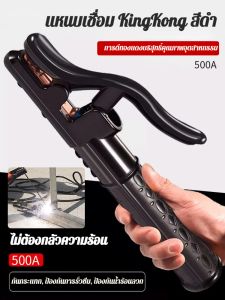 คีมเชื่อมเพชรดํา คลิปด้ามจับเชื่อม เทพธิดาแห่งอิสรภาพอันหนักหน่วง