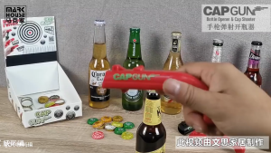 ที่เปิดขวดเบียร์ทรงปืน CAP - พร้อมฟังก์ชันยิงฝาไกล 5 เมตร เพื่อความบันเทิง* ใช้กับฝาจีบทั่วไป (โปรดระมัดระวัง)