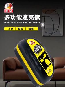Car Leather Cleaning Brush 皮革保养剂 清洁刷 80ml Large Capacity Multifunctional Auto Interior Polishing Agent Quick Polishing Easy To Use
