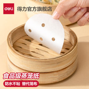 Food Grade Steaming Paper Pad Disposable Steamed Buns Mat Kitchen Cooking Utensils Deli Brand Baking Supplies Oil Paper