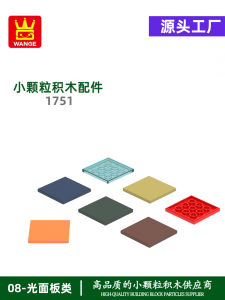 Đồ Chơi Giáo Dục Lắp Ráp DIY Cỡ Nhỏ 4x4 Không Lỗ Lắp Ráp Từ Bộ Phận Rời Có Tương Thích Với 1751 Sản Xuất Trong Nước