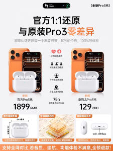 Huaxin Pro3 Bluetooth Wireless Earphones High Sound Quality Original Noise Reduction Guangdong Shenzhen TYPE-C Fast Charge