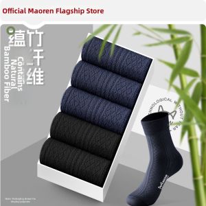 MiiOW | Bamboo Fiber Antibacterial Odor-Resistant Socks