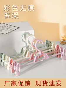 No Trace Hanging Pants Rack for Home Use JK Skirt Hanfu Anti-Wrinkle Strong Storage Pants Clamp Retractable Horse Face Skirt Clamp